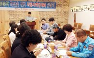 광주시, 시민사회단체와 배려교통문화 앞장 다짐