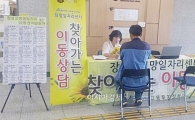 장성군에 구직자 위한 ‘희망일자리센터’ 떴다 