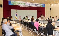 구례군 의회, 전남 여·야 여성의원 워크숍 개최
