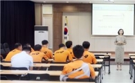 광주북부소방서, PSTD예방을 위한 심리상담실 운영