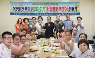 광주 동구, 목공예전문가반 책꽂이 재능기부 ‘훈훈’