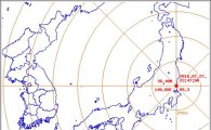 일본 지진, 오늘(28일) 4시간 동안 3번 발생