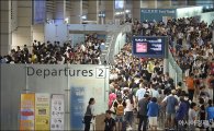 [폭염특수]해외여행 보편화·무더위로 해외여행객 사상 최대