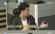 '나 혼자 산다' 모델 한혜진 반전 일상 공개…폭풍 먹방