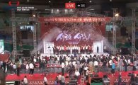[새누리당 8·9 전당대회] '이색 연설'…첫 합동연설회에서 울어버린 이정현 후보