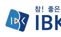 IBK기업은행, 지난해 순이익 1.16兆…"中企 여신 6.6% 증가"