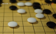 아경, 한 문장 - 18