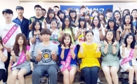 호남대 뷰티미용학과 북경 성시대학교 뷰티 특강