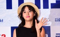 남보라 측 "찌라시 해명글, 팬들 향한 '걱정 말라'는 메시지"
