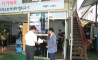 성남시 자동차정비업소 70곳 '일제점검'