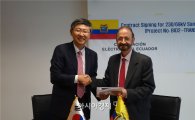 LS산전, 에콰도르 변전소 구축 사업 계약 체결