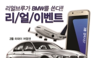 푸르밀 프리미엄 컵커피 '리얼브루', 출시 2개월 만에 100만개 돌파
