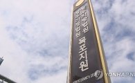 ‘신안 섬마을 여교사 성폭행’ 현장검증 내일 비공개 진행