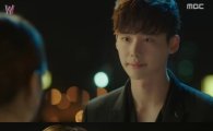 'W(더블유)' 이종석-한효주, 현실세계 첫 키스…"당신은 좋은 사람"