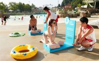 제일기획, 여름철 물놀이 안전 캠페인