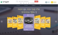 천재교육, 카드로 공부하는 디지털백과 서비스 오픈