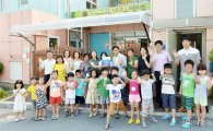 [포토]광주 남구, 친환경 급식 어린이집 현판식 