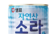 샘표, ‘자연산 소라’ 통조림 출시
