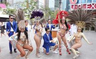 [포토]"삼바 댄스와 함께 국제 스포츠 축제 즐기자" 