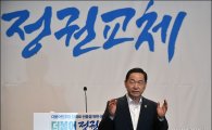김상곤 "세월호 배지 의미는 민생 살리고 정권교체를 하라는 절규다"