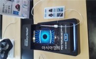 홍채인식 '갤노트7', 예약가입 시작…"체험존에 사은품까지 최대"