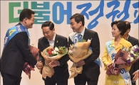 [포토]축하인사 건네는 송영길 후보