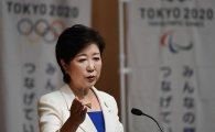 신임 도쿄 지사 고이케 유리코 '한국학교 설치 계획 백지화' 재확인