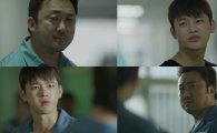 '38사기동대' 사이다 결말 속 종영…최고시청률 6.8% 기록