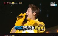'복면가왕' 비니시우스 정체는 MBC 간판 아나운서 이성배…김성주와 즉석 MC 배틀 승리