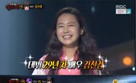 '복면가왕' 직녀 정체는 배우 김선경 "악녀 편견 깨고 싶었다"