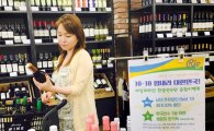 데일리와인, “한국 금메달 따면 와인 1병 무료 증정”