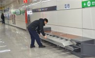 지하철 1~4호선 48개역 승객 의자 겸용 이동식 피난계단 설치