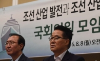 [포토]조선 산업 발전 위한 국회의원 모임 발족