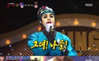 '복면가왕' 9연승 하현우, 판정단으로 출연 "기분 묘하다"