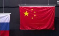 [리우올림픽] 일부 시상식 잘못된 오성홍기 게양…리우 조직위 “즉각 수정”