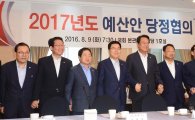 [포토]2017년도 예산안 당정협의