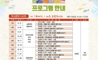성남시민대학 200명 수강생 모집