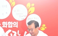 [포토]이정현 새누리당 대표 '제대로 시작해볼까'