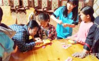 전남 고교생 몽골 어린이에 교육 기부