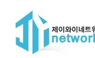 모바일 광고 급성장…바이럴마케팅의 중요성 '대두' 