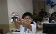 [포토] 한밭대, ‘청소년 로봇캠프’ 개최