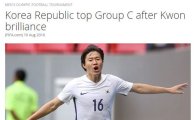 [리우올림픽] FIFA도 놀랐다…“권창훈, 한 순간의 번뜩임이 분위기 바꿔”
