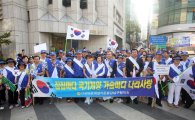 [포토]강남구, 광복절 태극기 달기 캠페인 펼쳐 