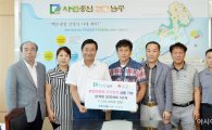 [포토]수빈식품, 광주 남구 환경미화원 사기진작 성품 기부