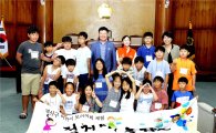 ‘정치야 놀자’어린이 모의의회 열려