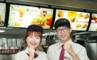 맥도날드, 매장 매니저 100여명 공개 채용