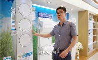 대박난 삼성 무풍에어컨…"5년 전엔 출시 못 했을 제품"