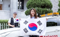 KT텔레캅 '태극기 휘날리며' 캠페인 진행