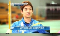 배드민턴 이용대 母, 솔직 발언 “아들? 플레이보이 기질과 끼가 다분”
