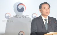 [포토]광복 71주년 특별사면, 이재현 CJ그룹 회장 포함